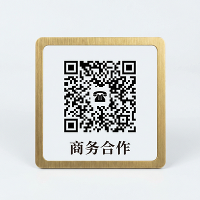 新葡京商务合作二维码